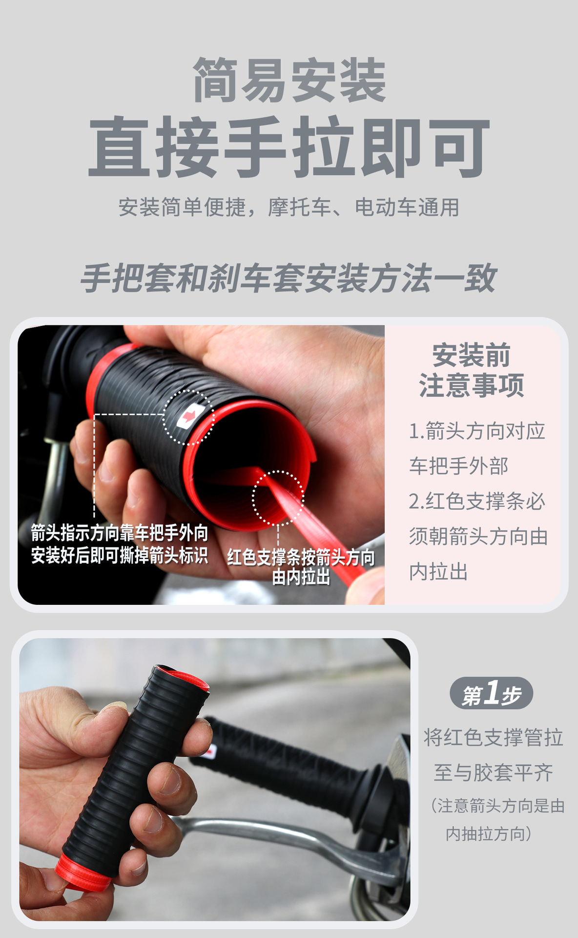 Universal Silicone Handlebar Grips for Electric Vehicles and Motorcycles, Thickened, Soft, Non-Slip, Shock-Absorbing, Wear-Resistant, Brake Handlebar Covers