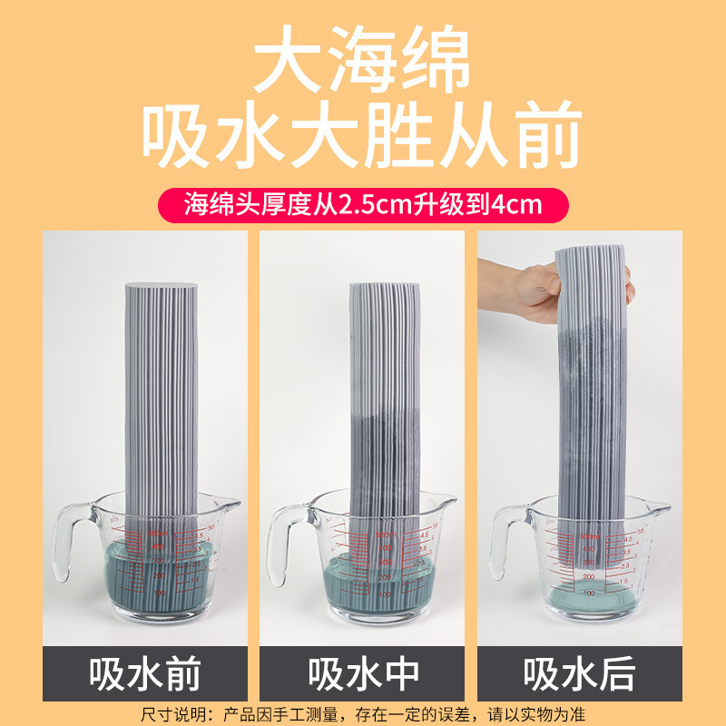 Universal Folding Sponge Mop Head Replacement Head for Home Use, with Water Squeezing and Absorbing Capabilities Universal Folding Sponge Mop Head Replacement Head for Home Use, with Water Squeezing and Absorbing Capabilities