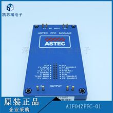 AIF04ZPFC-01�M��ȫ��ASTEC AC-DC�D�Q�� PFC�Դģ�K ��ǰ��ԃ