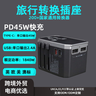 ȫ�����ͨ���D�Q���^�๦�����в�����2type-c2USB���45W����