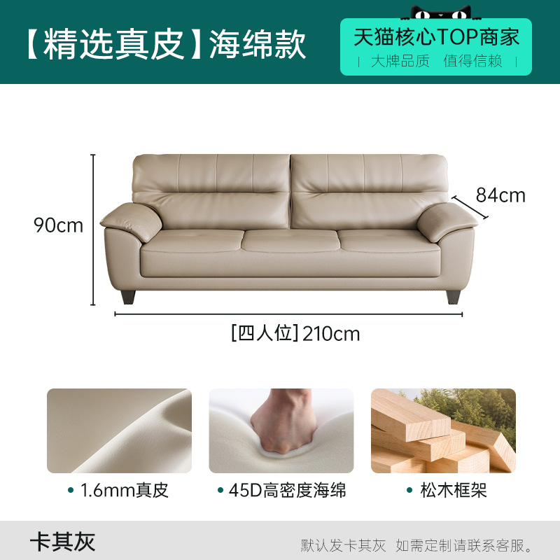 Sofá de cuero de tres personas para casa pequeña, sofá de cuero de vaca para la sala de estar, apartamento moderno en línea, sofá de cuero para la sala de estar doméstica image 13