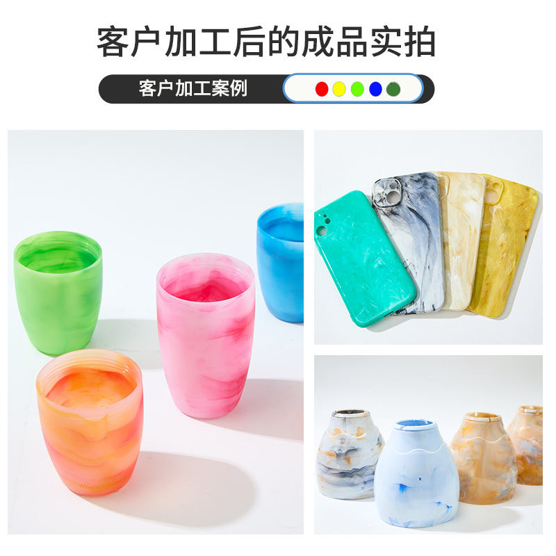 �ֻ�����ɫĸ��ABS/PS/PC/TPU��Ũ���͸���ע������ɫĸ��������