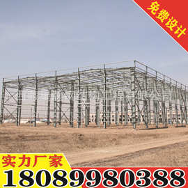 江达县厂房承接钢结构工程停车房支撑钢结构型柱钢结构厂房钢结构
