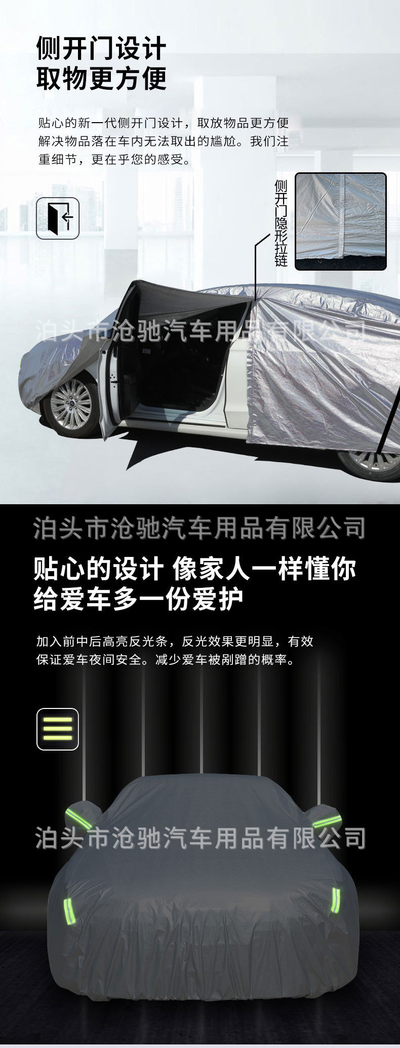 Cross-Border Wholesale Polyester Taffeta 190t Cotton Thickeneded Car Cover Sunshade, Sun Protection and Dirt-Proof Four-Season Universal Car Cover