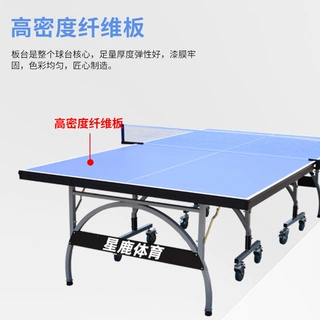 定制家用乒乓球台标准乒乓球台可折叠式乒乓球桌室内训练移动带轮