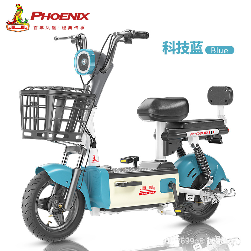 Vehículo Eléctrico Phoenix, Modelo 2026, Bicicleta Eléctrica para Adultos, Nuevo Estándar Nacional, Se Puede Registrar, Scooter Eléctrico para Desplazamientos