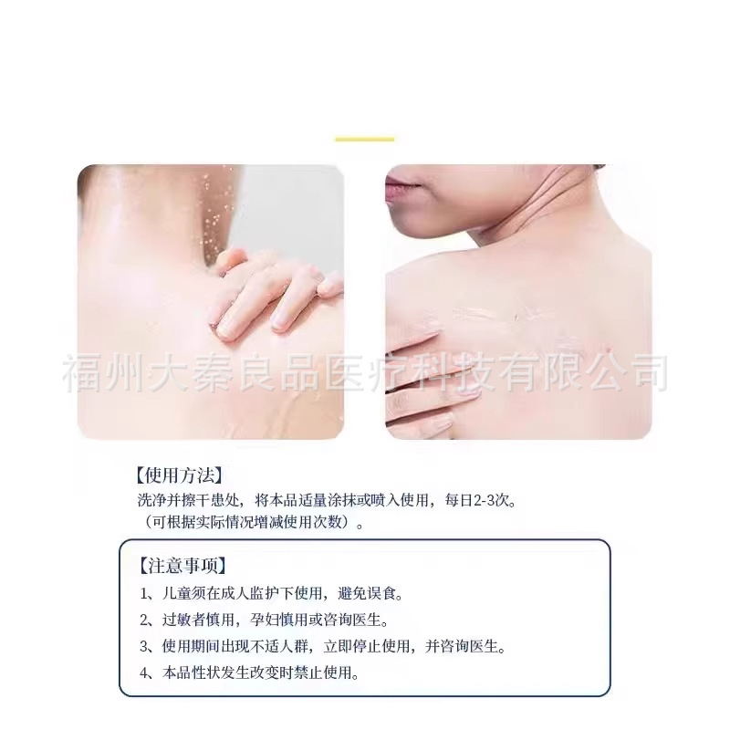 北京銅仁堂医療解熱ジェル - 皮膚タイプのソース工場ドロップシッピング|undefined