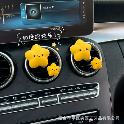 Car Air Conditioner Air Outlet Car Perfume Aromatherapy