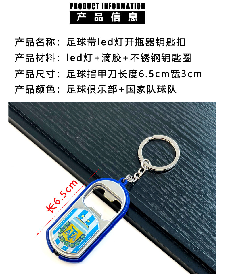 11-开瓶器 (4).jpg