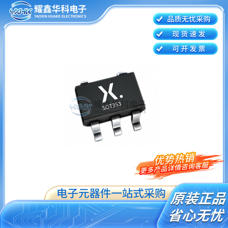 74HCT1G125GV,125 SOT-753缓冲器/驱动器/收发器 安世芯片元器件