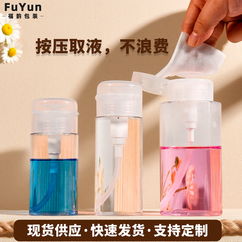Spot Cosmetics Pet Manicure Press Bottle Transparent Plastic Makeup Remover Water Bottle 300ml Toner Press Dispensing Bottle Spot Cosmetics Pet Manicure Press Bottle Transparent Plastic Makeup Remover Water Bottle 300ml Toner Press Dispensing Bottle