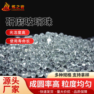 Ready Supply of Paint, Ink, Pigment Grinding Glass Beads, Gravity Blanket Plush Toy Filled with Glass Beads