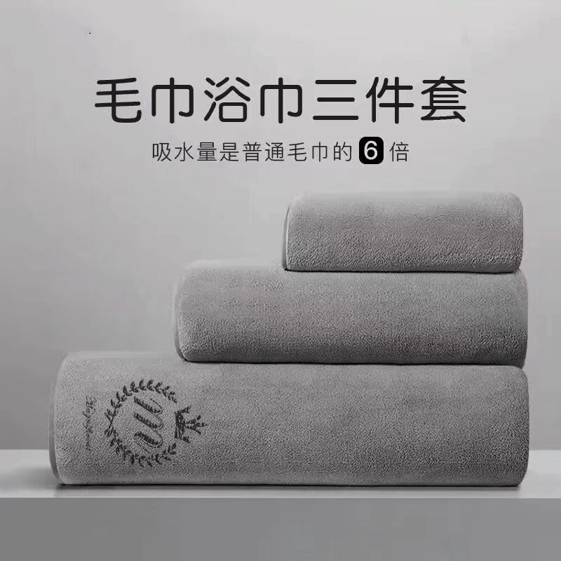 Adult Thickened Absorbent Towel Bath Towel Set with Delicate Feel, New Style Household Coral Velvet Three-Dimensional Printed Bath Towel
