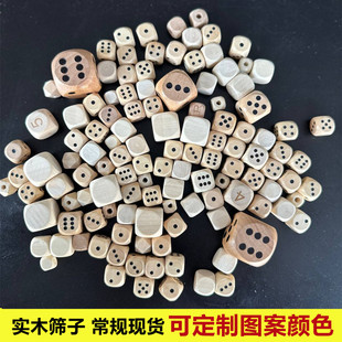 Wooden Sieve Home Game Mahjong Dice Wine Shizo Solid Wood Primary Color Color Digital Fillet 1234cm