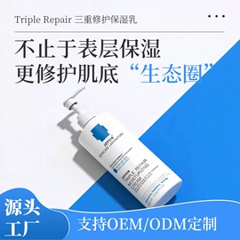 液态精华;面霜;洁面产品