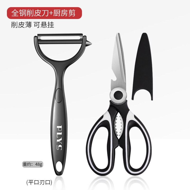 Nuevo cuchillo de corte de cocina de papas, cuchillo de corte de frutas, cuchillo de corte de melón casero, cuchillo de corte de melón Zheng Xiaoxie no puede