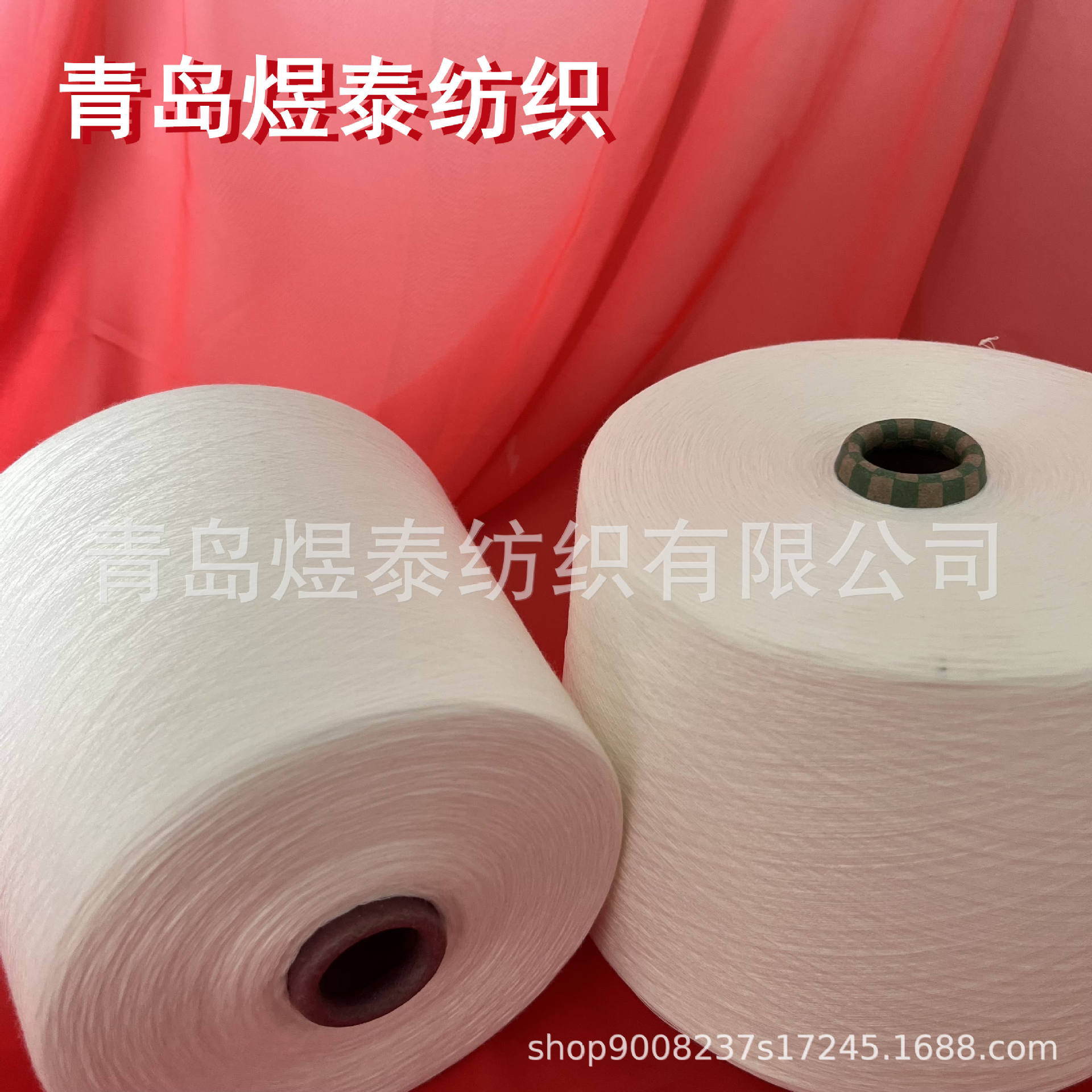 煜泰强捻棉纱 弱捻纱 纯棉小捻纱 良好棉反捻纱 现货批发 棉纱