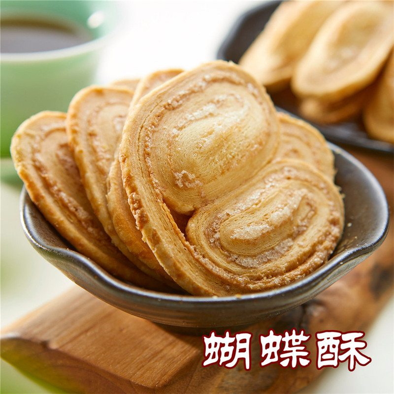 宫廷糕点铺葱油酥饼四川特产成都文殊院传统手工制作老式零食小吃|undefined