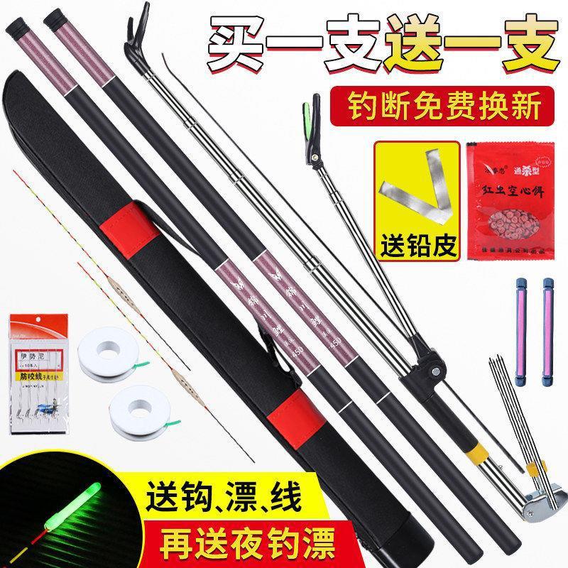 Fishing rod, ultra-light and ultra-hard, short-section stream rod, suitable for catching crucian carp and carp, fishing rod set for beginners