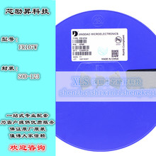 快恢复整流二极管FR104W FR107W SOD123FL 丝印F4/F7 一盘3000个