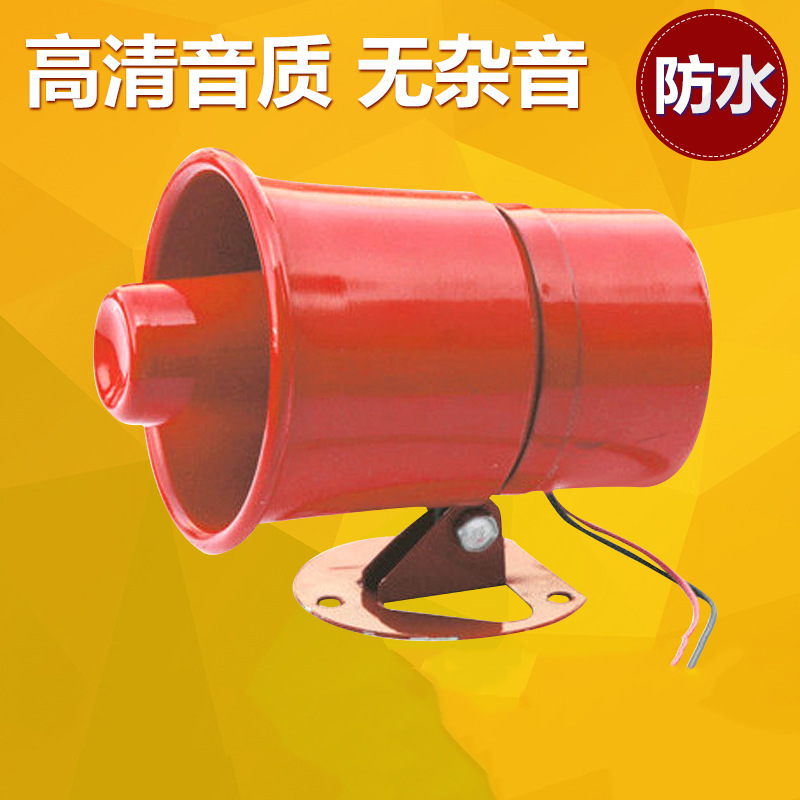 江苏小型号筒扬声器 专业定 制防水低音号筒扬声器