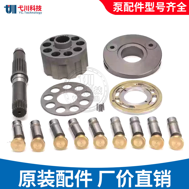 力士乐款油泵配件A4VSO顶针九孔/配油盘骨架油封修理包液压柱塞泵