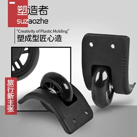 拉杆;其他箱包配件;手把