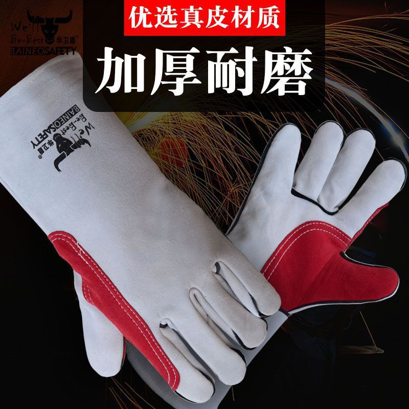 牛皮加厚电焊手套耐磨耐高温防烫焊工必备劳保用品跨境一件包邮