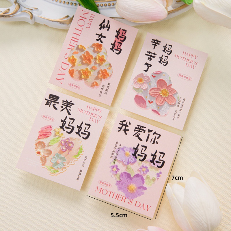 Celebridad de Internet 2025 Día de la madre Taza de tulipanes Decoración de pasteles Madre de hadas Tarjeta de vacaciones Taza de papel Vestido para hornear