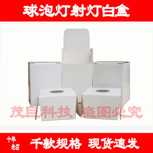 ���lMR11���b��MR16�׼���GU10�������LED���ݟ��׺�G45����3W5W