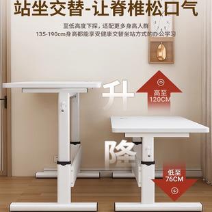 Lift Table Desktop Computer Table Student Home Study Writing Table Children's Desk Simple Liftable Office Desk