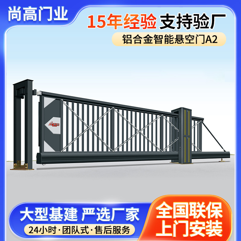 Aluminum Alloy trackless electric suspension door sliding door School factory gate courtyard automatic intelligent retractable door