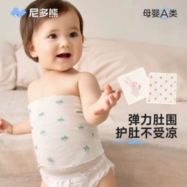 儿童袜;儿童帽;童内裤