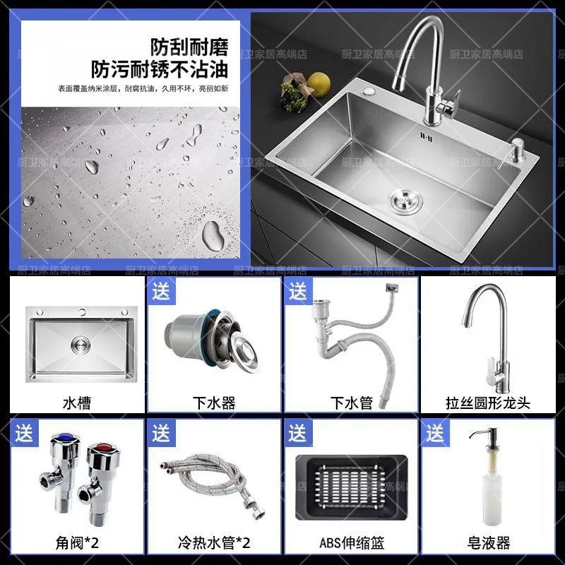 JOMOW加厚304不锈钢水槽双改单大单槽三孔洗菜盆家用厨房拉丝洗菜|undefined