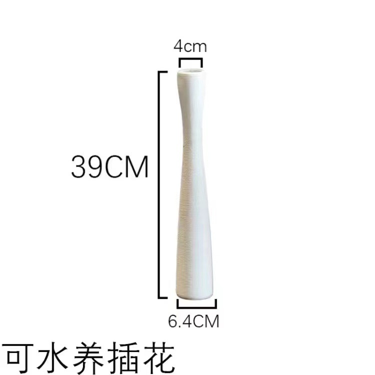 흰색 작은 허리 트럼펫 높이 39CM