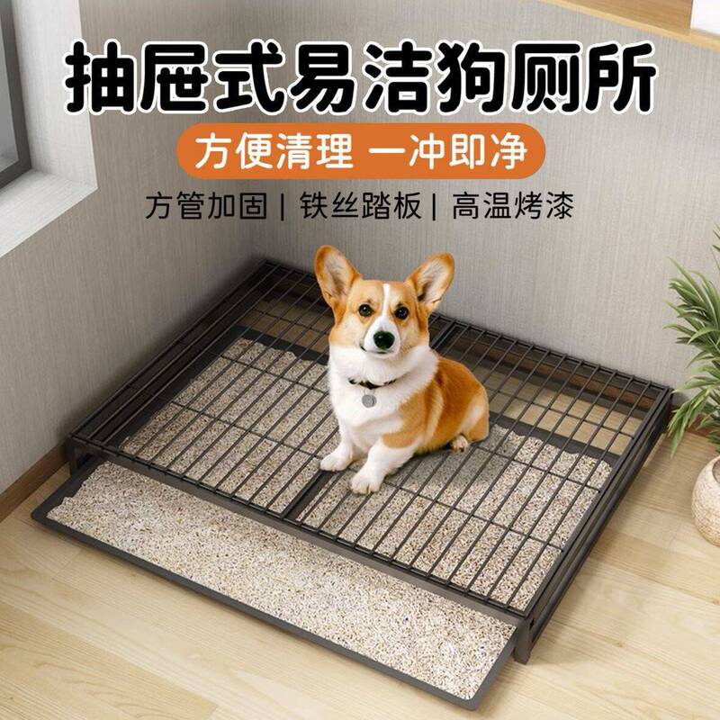 限时半价狗厕所抽屉式大型犬中小型犬大狗冲水一体式尿盆便盆|undefined