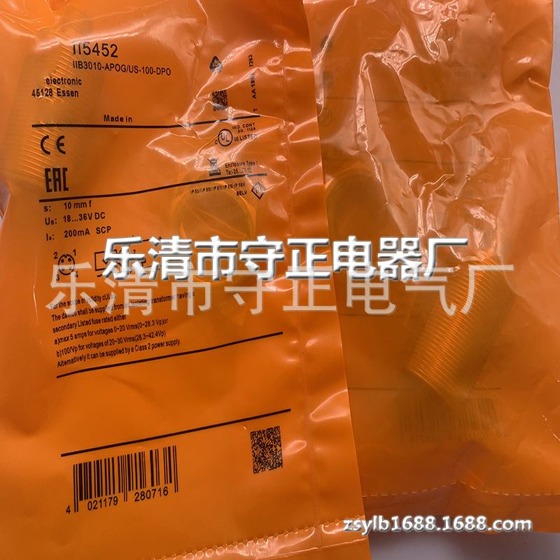 全新插件式传感器II5452接近开关 质保一年