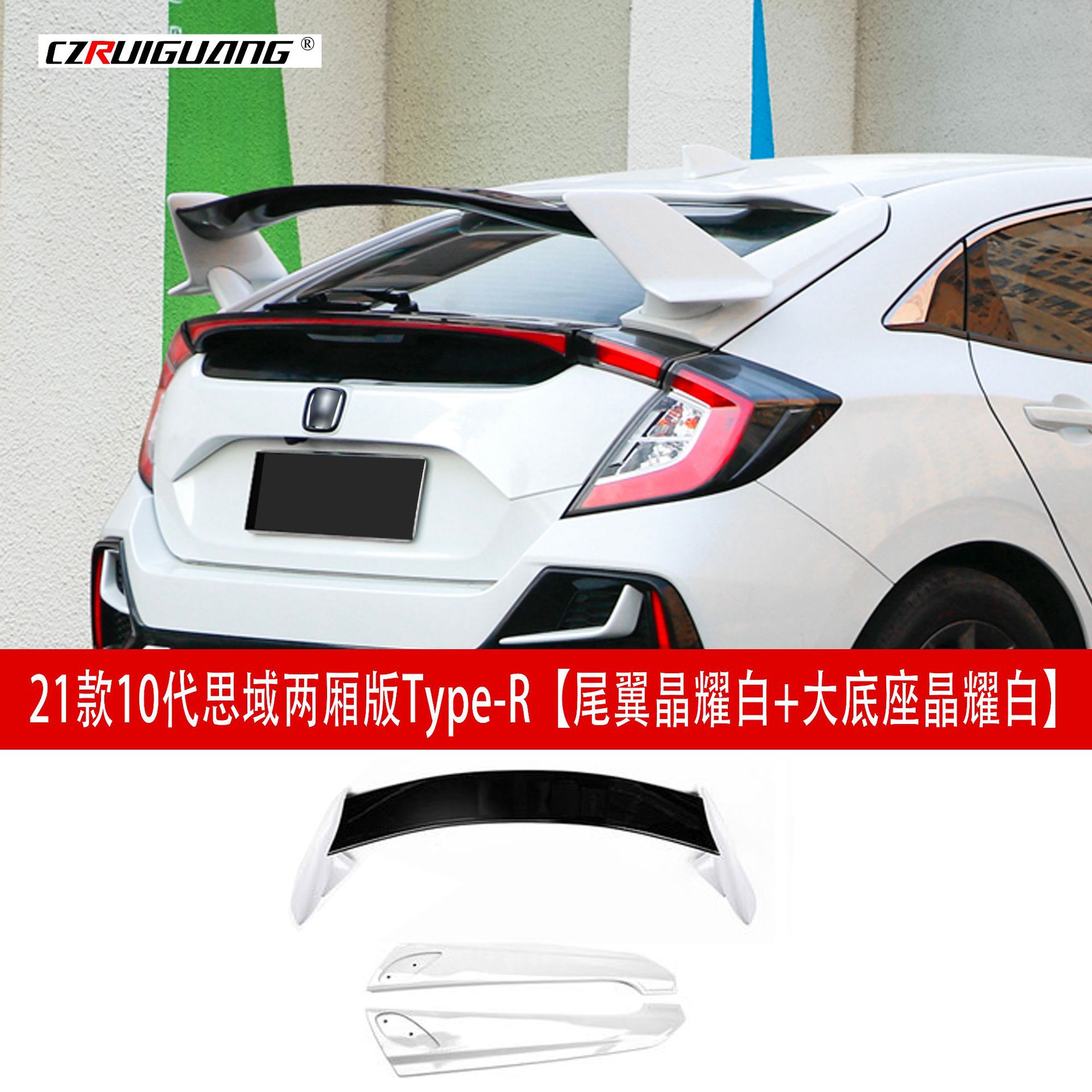 两厢晶耀白尾翼的.jpg