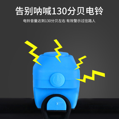 Bicycle bell, mountain bike electric horn, dead fly road folding bicycle, children's bicycle electric horn, colorful bells