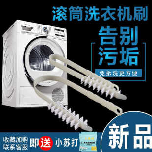 �LͲϴ�Cˢ����ϴ��Ͳˢ�����L��ˢ�ȱڿp϶ˢ�坍���߼҄�ëˢ