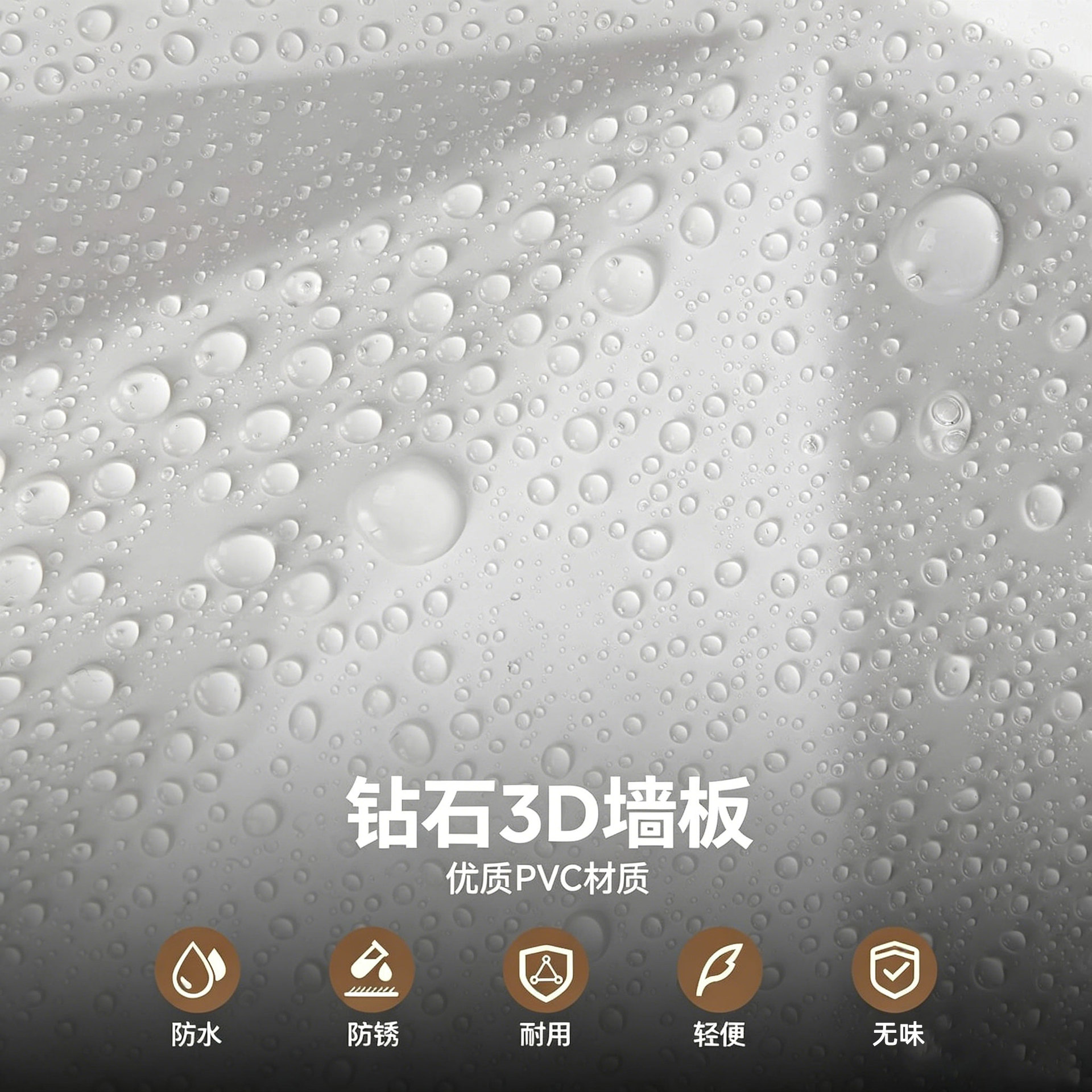 Un He PVC3D diamante tablero de pared tridimensional impermeable tablero de relieve ignífugo sala de estar dormitorio pared de fondo para comercio exterior image 5