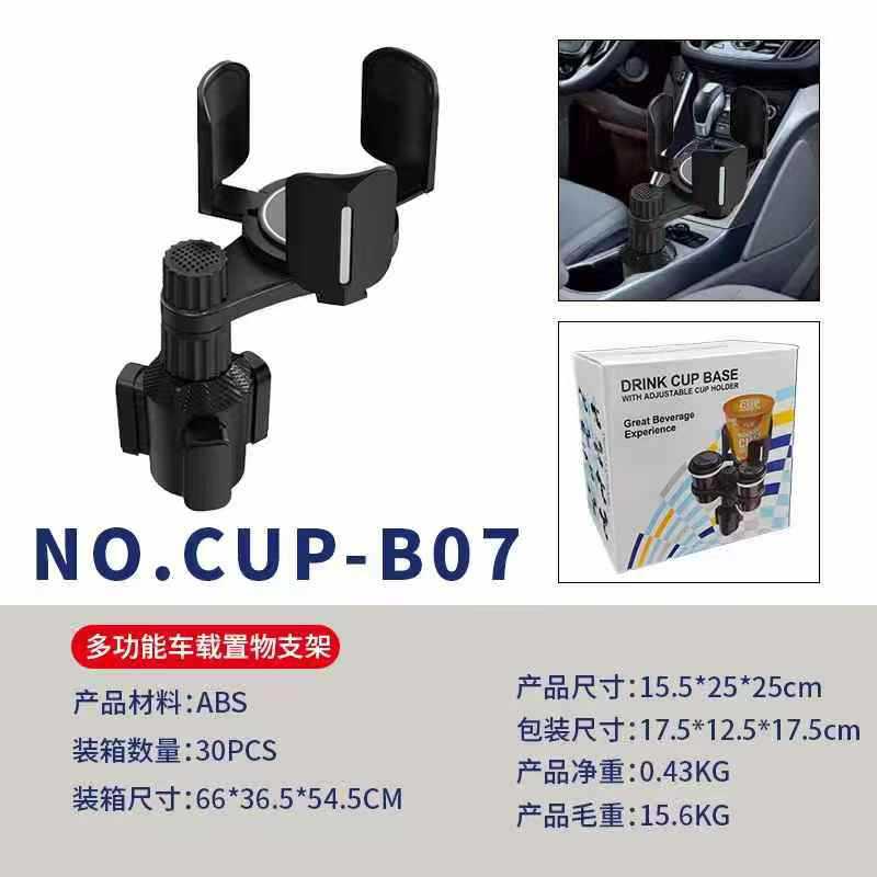 車内、助手席バー、アームレストボックス、車用化粧水カップホルダー、ドリンク収納、車専用|undefined