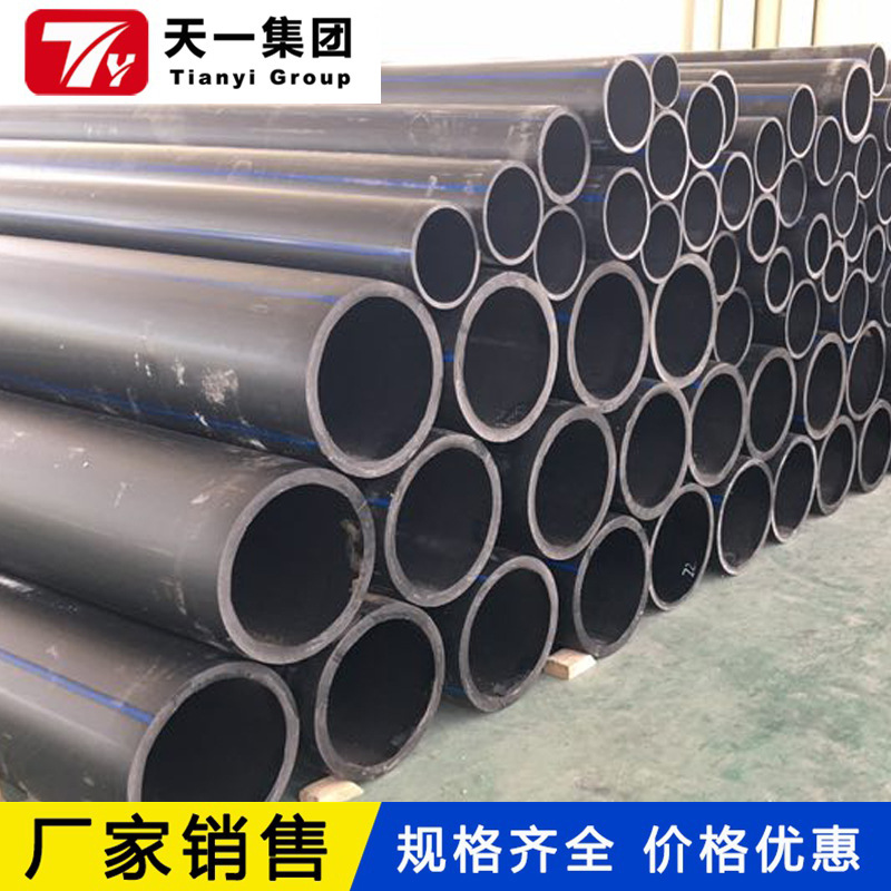 江苏厂家供应PE管道/HDPE排水管材 规格全
