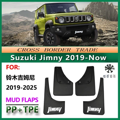 Suitable for 2019-25 Suzuki Jimny Suzuki Jimny Mudguard Car Tire Mudguard JB74