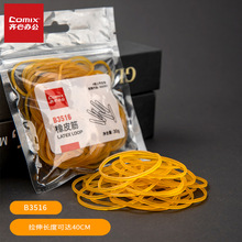 �R����Ƥ�����lB3516 ���b�Sɫ��Ƥ��30g��Ȼ���z�������Ų�ճ�