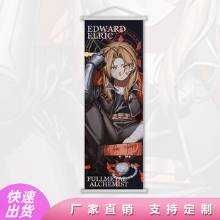 �֮�����g��Fullmetal Alchemist�쮋���S���������߅�b���
