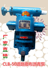 B-50�r���X݆�ͱ��黯�r��õ�·����܇�r�������T����Һ��