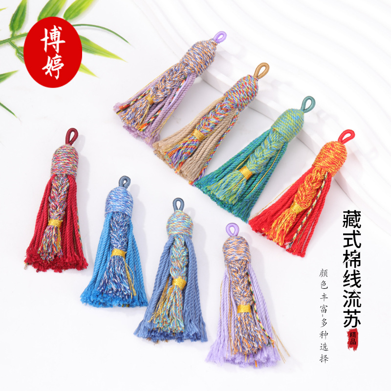 藏式棉线辫子流苏唐卡挂绳包包锦纶藏式手搓棉绳手工编织现货吊坠