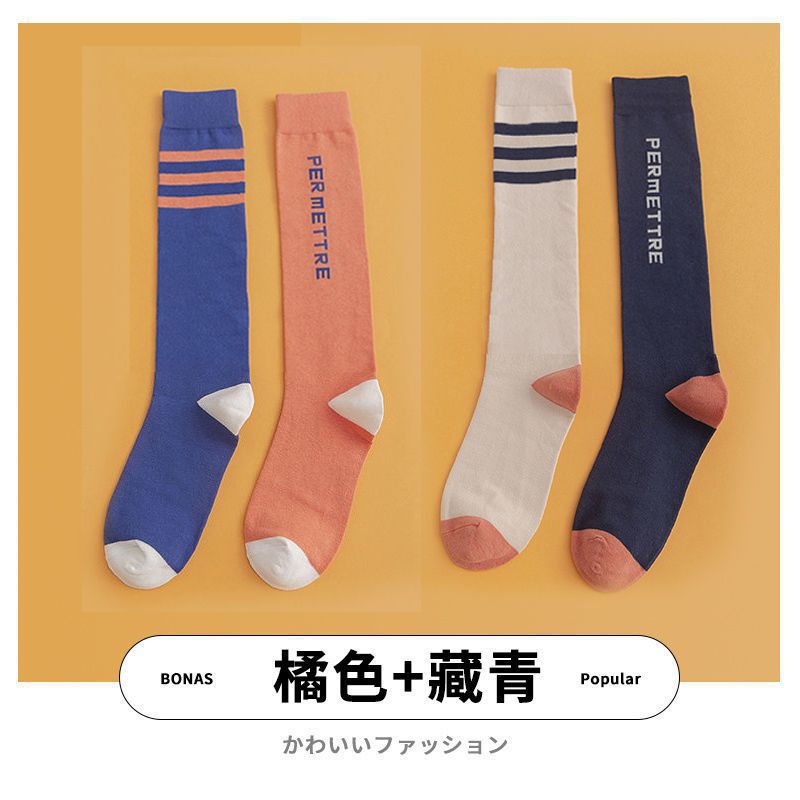 블루 파우더 네이비 쌀 [2 쌍]