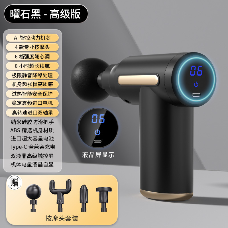 Minhuang 筋膜ガン ミニ ポータブル クロスボーダー ギフト コンパクト ポケット サイレント マルチヘッド マッサージャー 5 スピード LCD スクリーン|undefined